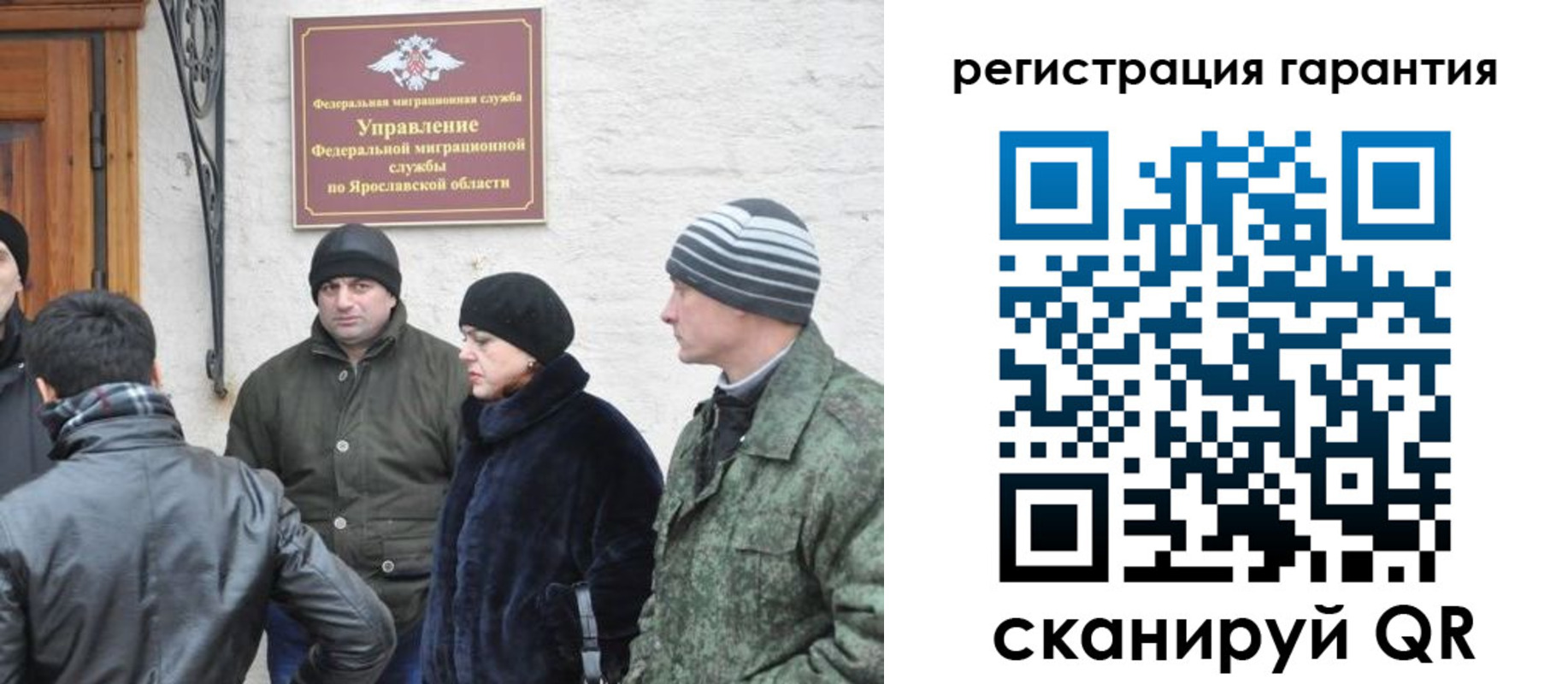 временная регистрация недорого в Чистополье