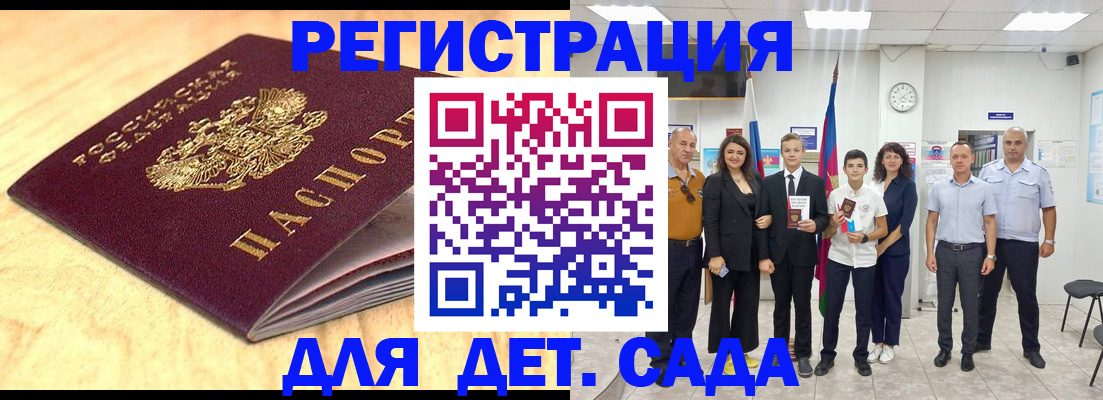 прописка законно в Чистополье