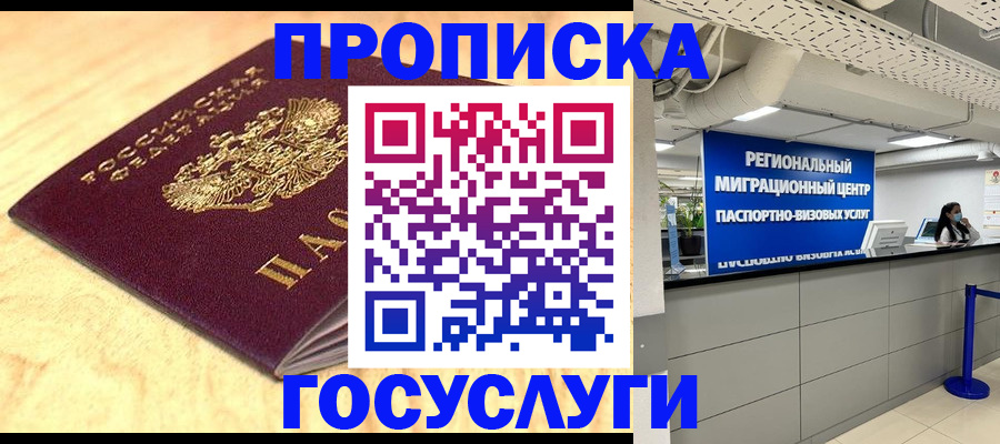 найти адрес прописки в Чистополье