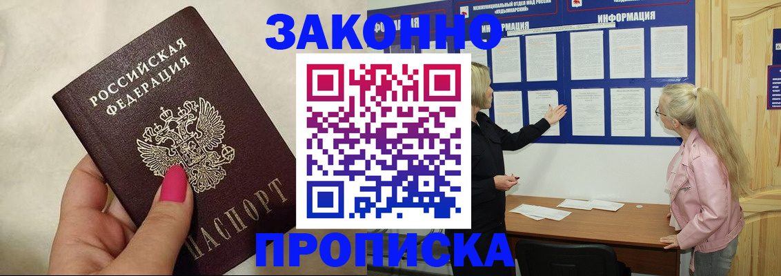 регистрация для школы в Чистополье